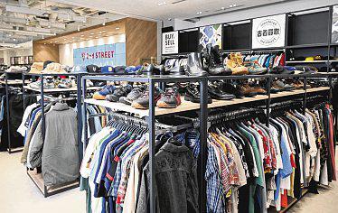 Thrift Stores Can't Thrive in Singapore if Treated as Dumping Grounds for Fast Fashion