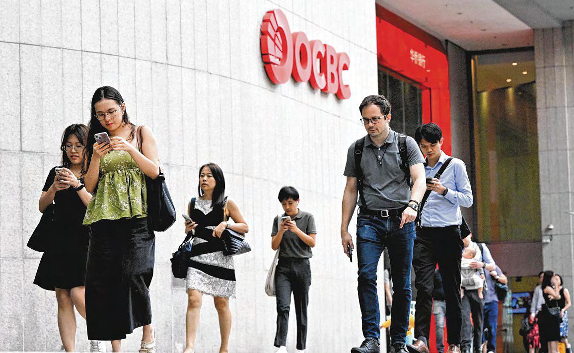 Bank posts first quarterly earnings decline since Q1 2022 but still beats analyst forecast