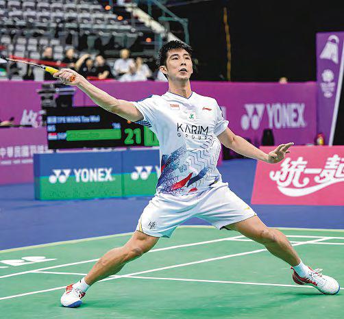 Loh Expects 'Tough' Taipei Final Against Favourite Chou