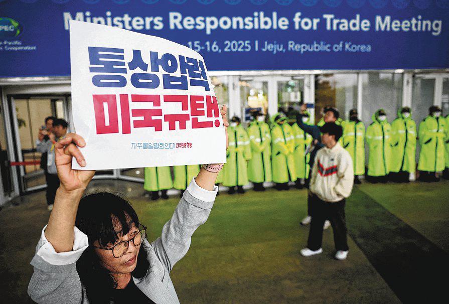Apec Concerned About Challenges To Global Trade