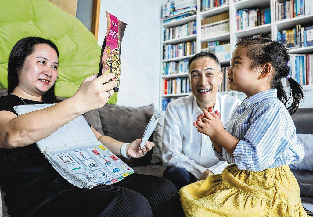 Living with a rare brain disorder that affects mostly girls