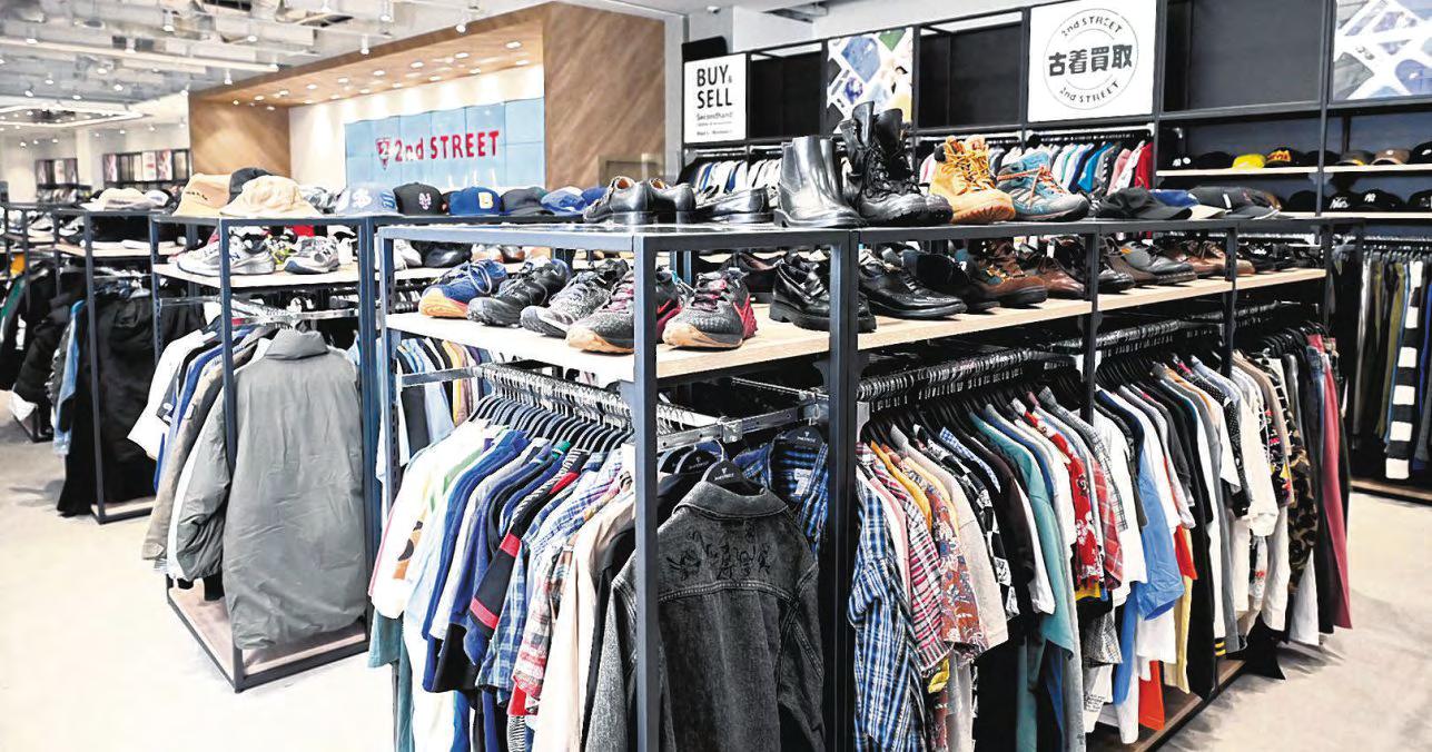 The Not-So-Sustainable Reality of Buying Second-Hand Fashion