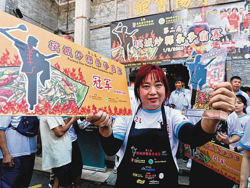 Penang Crowns New Char Kway Teow Champion