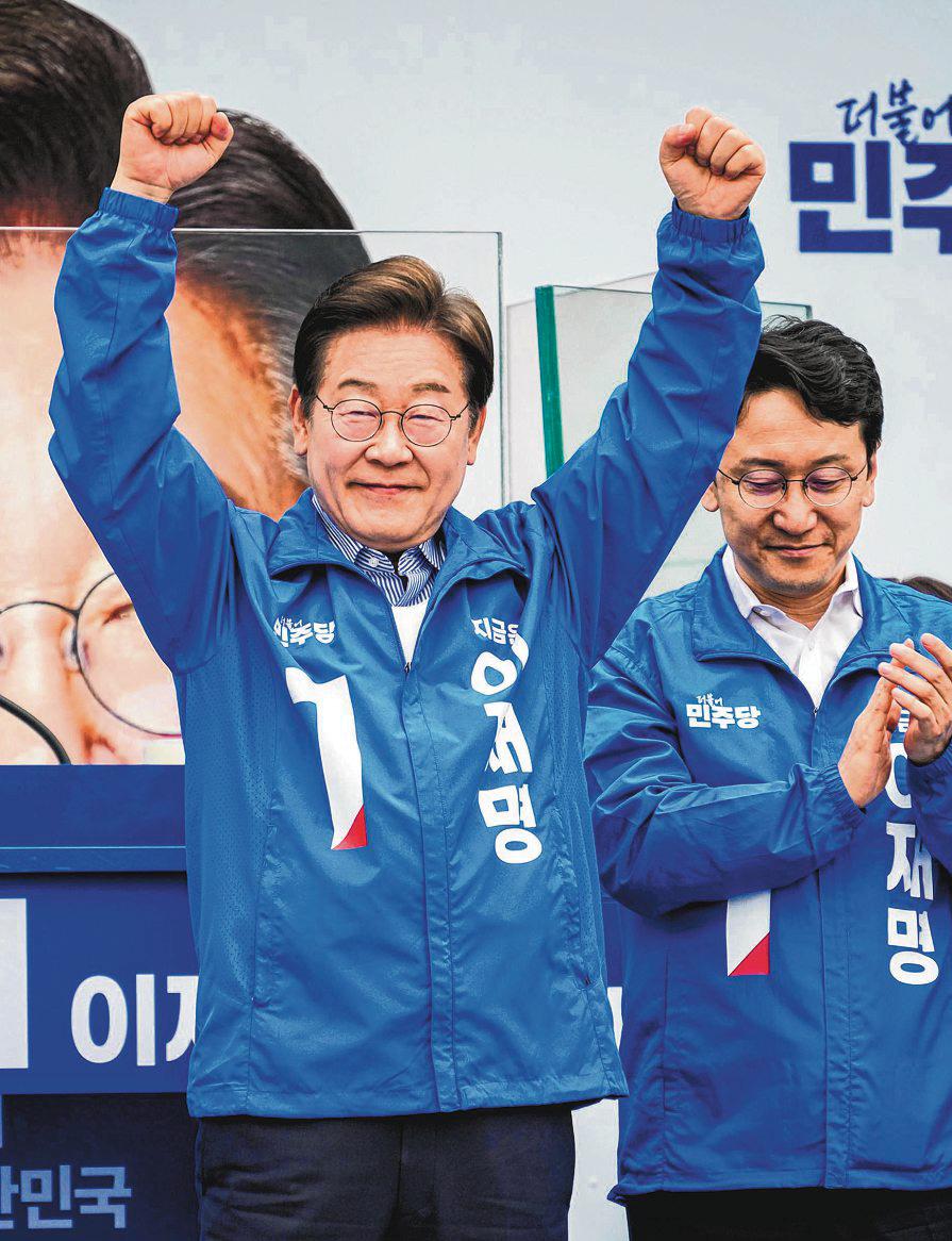 Lee Jae-myung Set to Be South Korea's New President