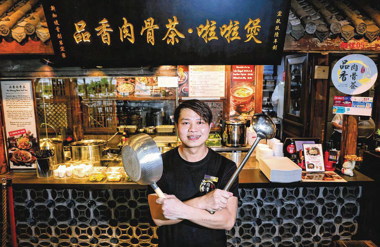 Bold new brew of bak kut teh