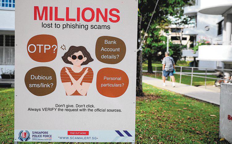 Letter of the day Stronger safeguards needed for inter-bank transfers