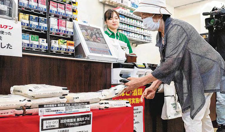 Rice prices double in Japan as inflation accelerates