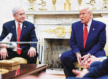 Trump Calls for Israel to Pardon Netanyahu or Cancel Corruption Trial