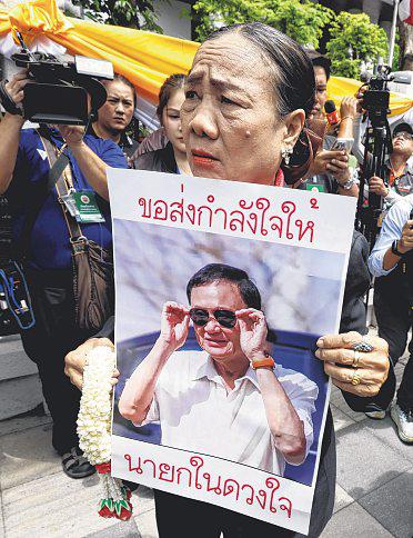 Thai PM's Suspension Could Spell End of Shinawatra Dominance