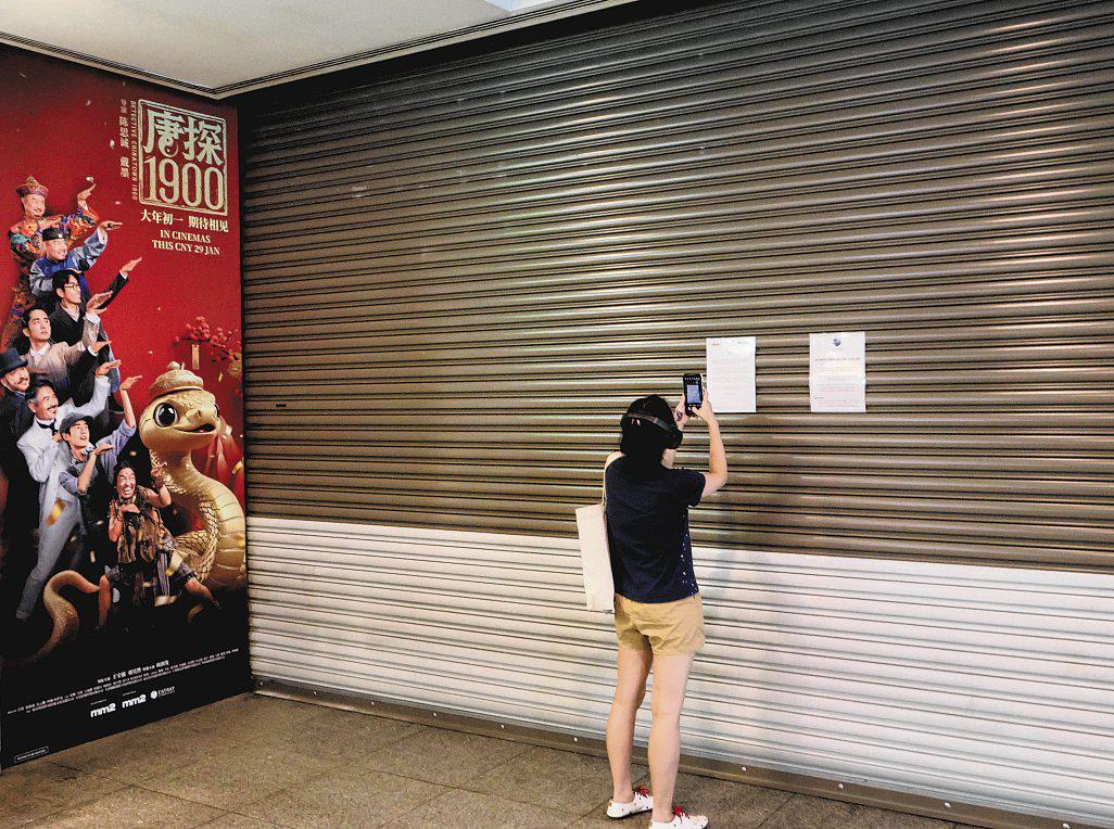 Cathay Cineplexes receives demand for $3.4 million in arrears from Jem landlord