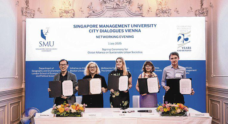 SMU partners 4 overseas universities to advance people-focused urban research