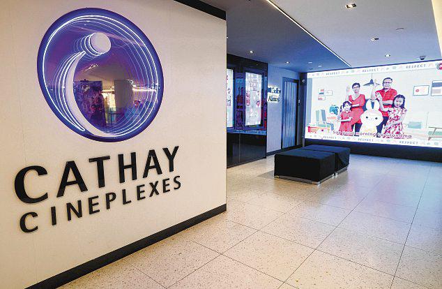 mm2 Asia to Raise Funds to Repay Debt of Cathay Cineplexes