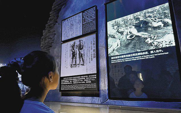 Patriotism, peace and pain: The politics behind China's WWII narrative