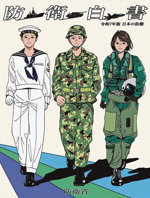 China Poses 'Greatest Strategic Challenge' to Security: Japan