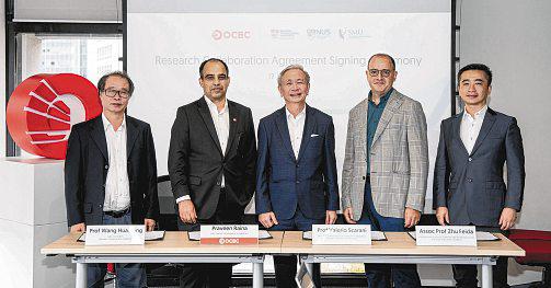 OCBC Ties Up With Universities in Quantum Leap to Boost Fraud Detection, Data Security
