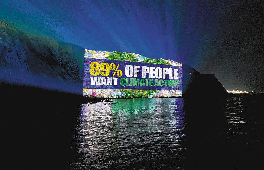 Are you one of the silent climate majority?