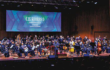 SCO's Metamorphosis: A Harmonious Celebration of SG60
