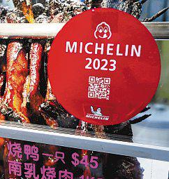 Don't let eateries misuse Michelin name to promote themselves