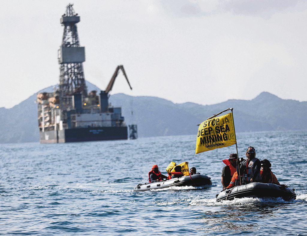 Seabed-mining firm faces questions as it seeks controversial US permit