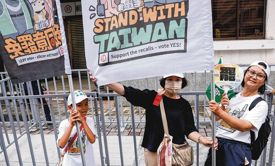Taiwan's Recall Election and How the Process Could Play Out