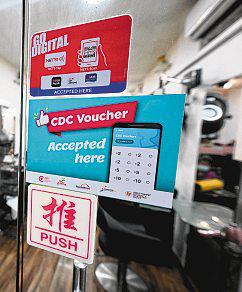Explore Targeted Enhancements of CDC Voucher Scheme