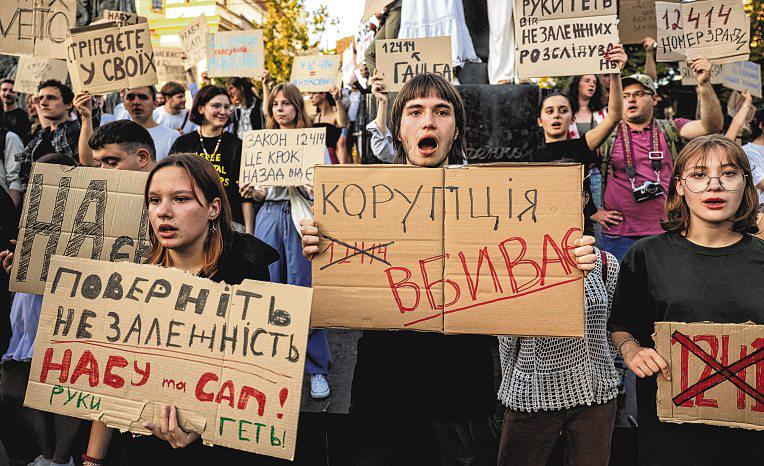 Zelensky tries to limit backlash over law curbing anti-graft agencies' autonomy