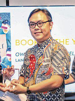 Poet Joshua Ip's Ownself Say Ownself Wins Book of the Year