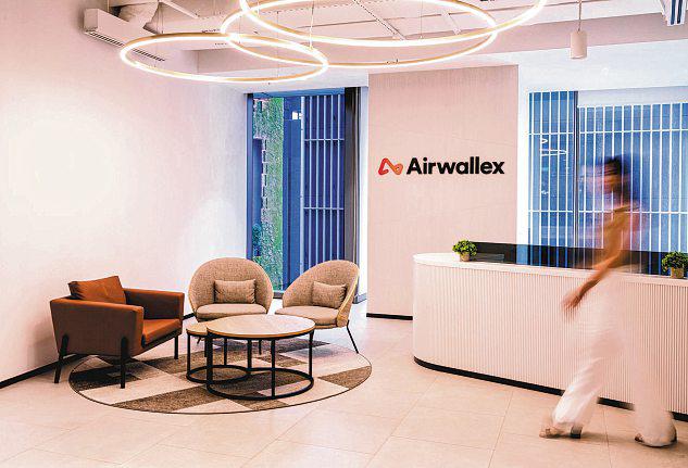 Airwallex Unveils Product to Help Firms Grow Idle Cash
