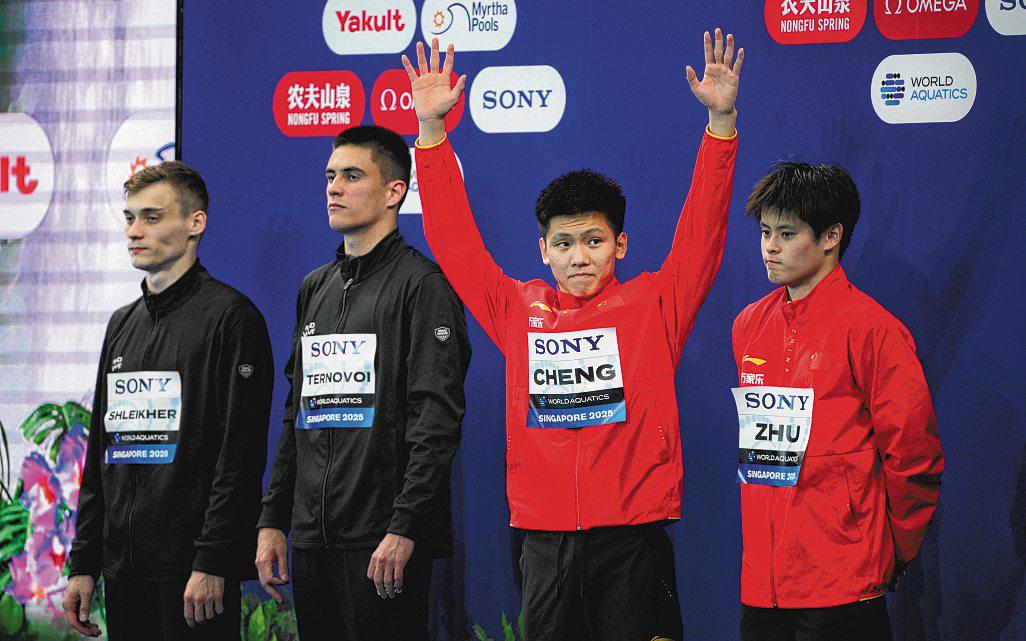 From Hell to 7th Heaven for China