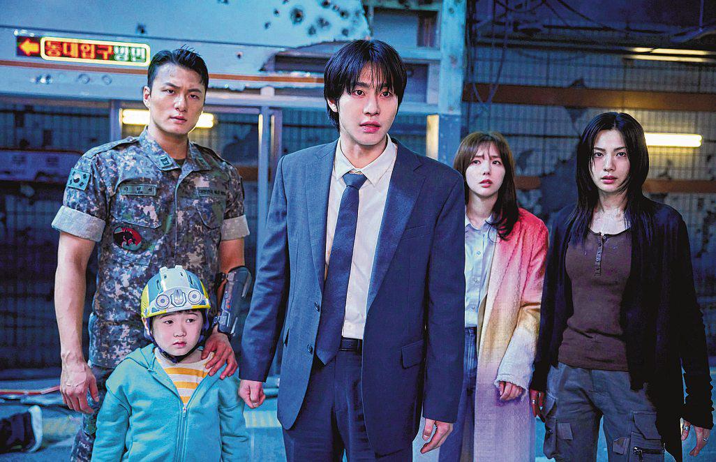 Dystopian science-fiction fantasy misses the mark