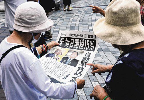 Japan, Vietnam, EU Contest Terms of US Trade Deals Behind the Scenes