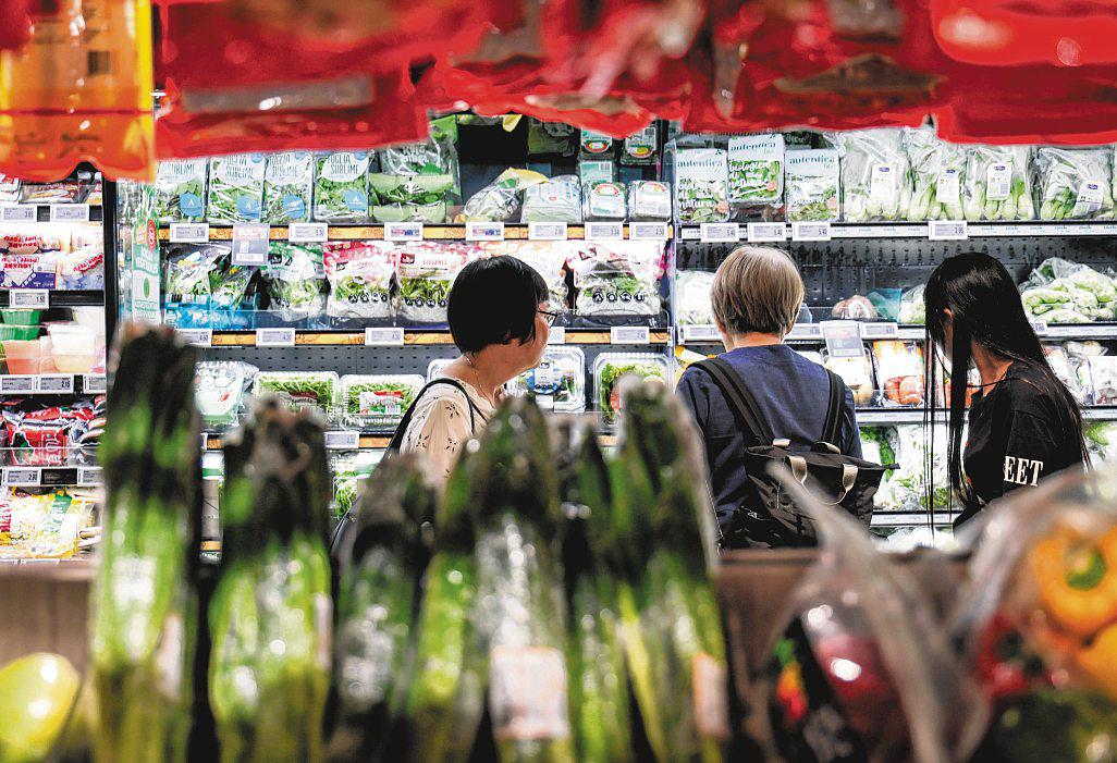 MAS Keeps Singdollar Policy Unchanged Amid US Tariff Risks