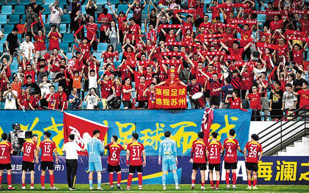 Purity of amateur football a big hit with Chinese fans