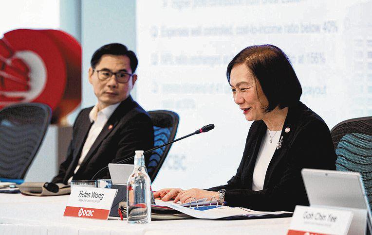 OCBC Q2 profit drops 7% as interest rates fall