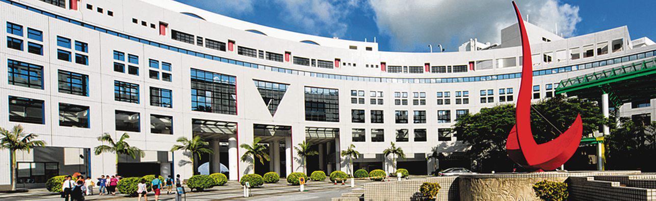 HK Universities See Success in Drive to Attract More Top Talent From Abroad