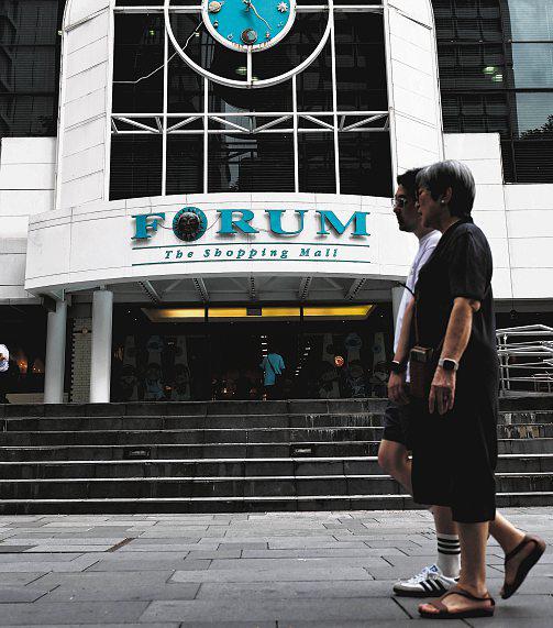 HPL shares rebound as Ong's lawyers ask for fine, no jail time