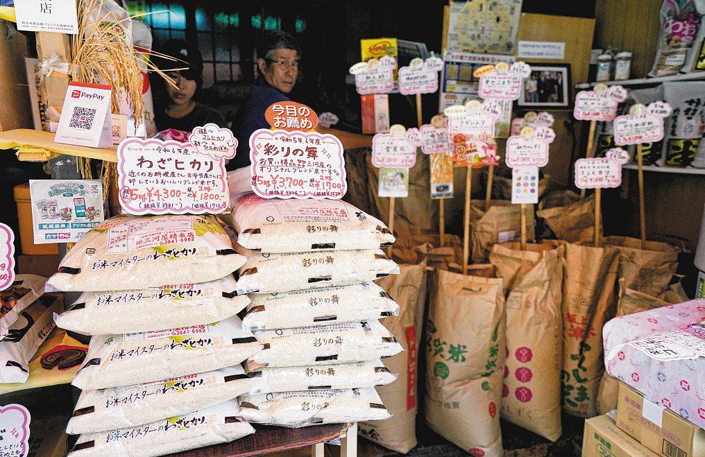 Japan ditches historical rice curbs as PM Ishiba's fate hangs in the balance