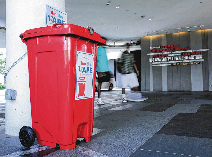 Vape Bins in Six Autonomous Universities to Encourage Voluntary Disposal