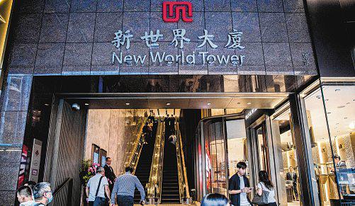 HK developer New World said to be in talks with Blackstone, Capital Land over asset sales