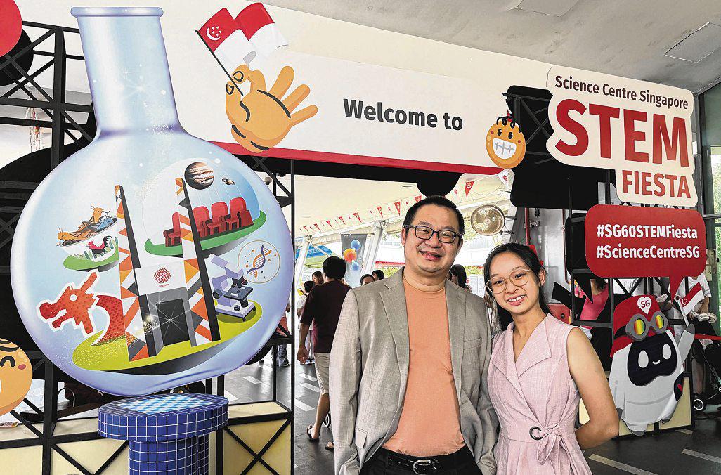 Public Invited to Share Ideas for Upcoming Science Centre