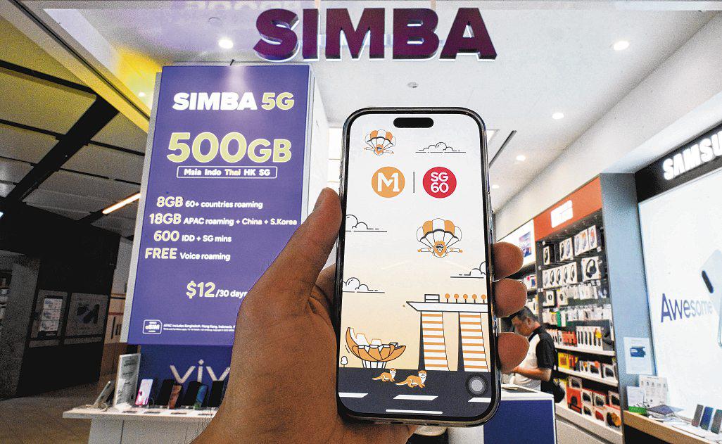 Keppel to Sell M1's Telco Business to Rival Simba for $1.43 Billion