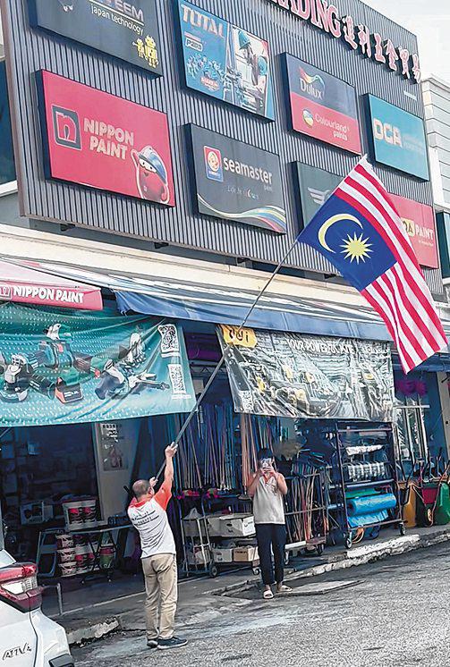 Upside-down flag stirs debate ahead of Malaysia's national day