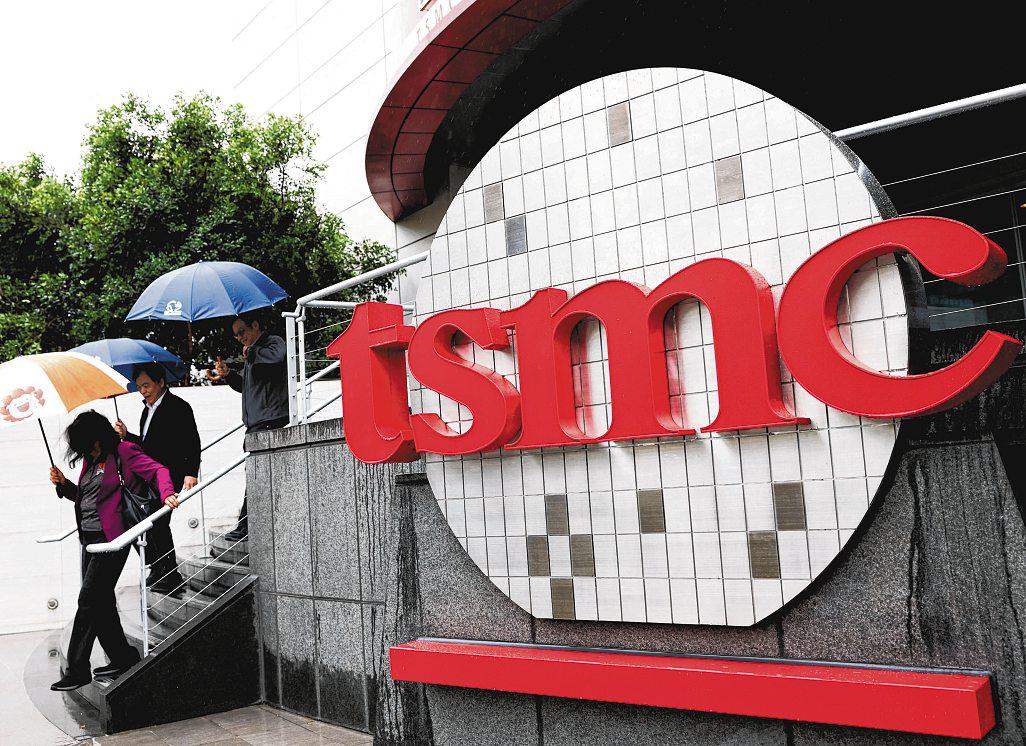 TSMC Tech Leak in Taiwan Highlights Stakes in Battle for Chip Supremacy
