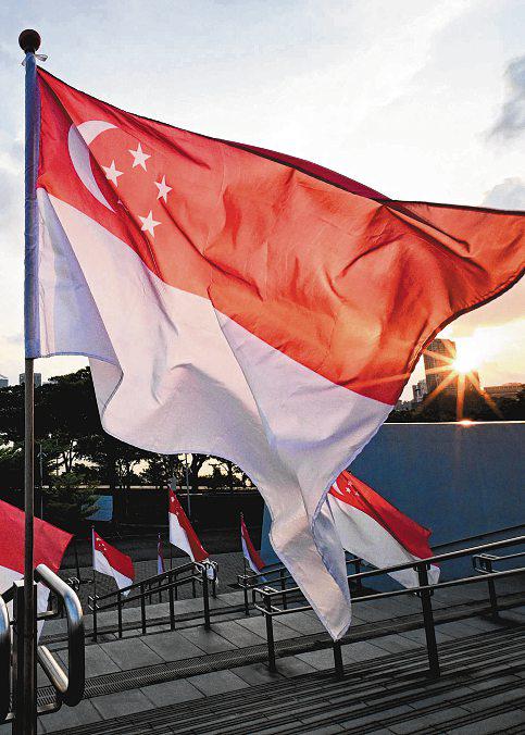 Nation-building  Time to give the Singapore flag a name