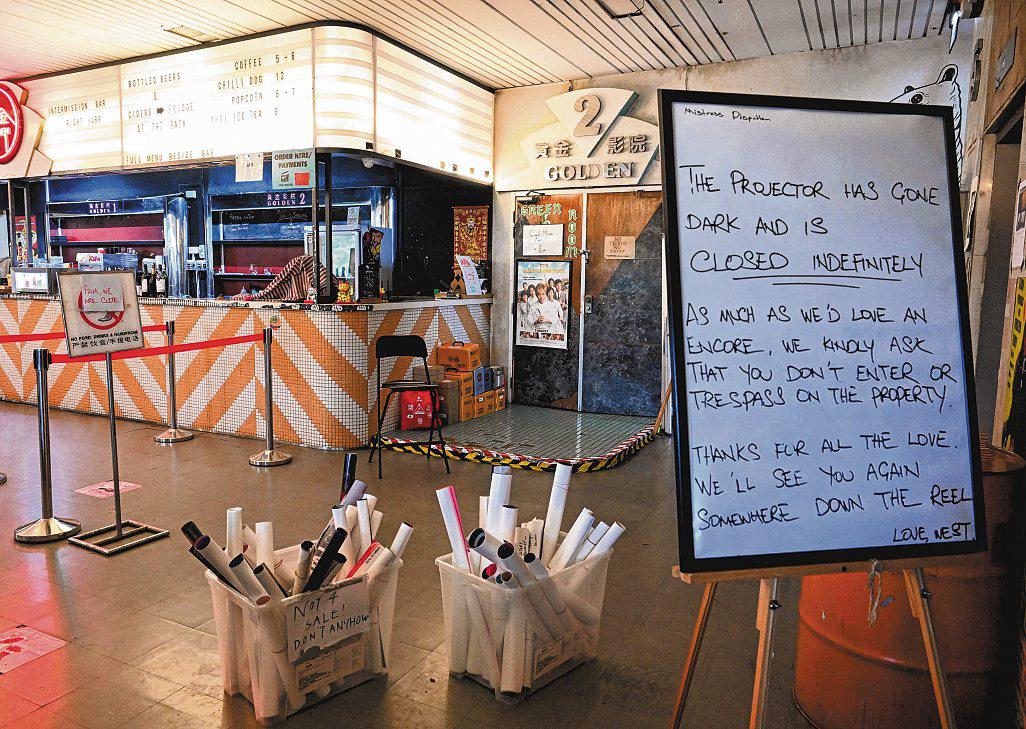 Indie cinema The Projector ceased operations from Aug 19