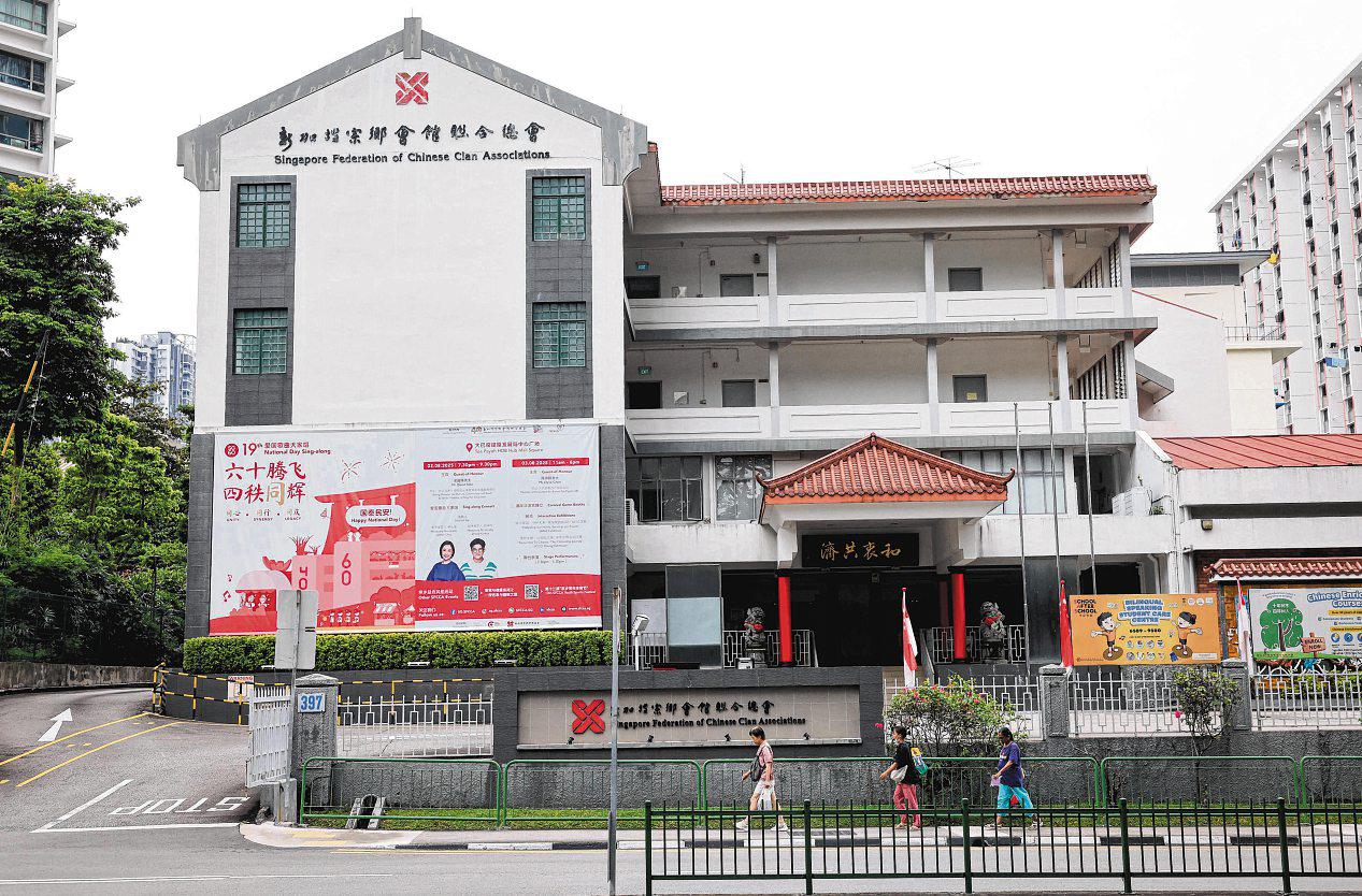 New course to groom 100 future leaders of S'pore's Chinese community
