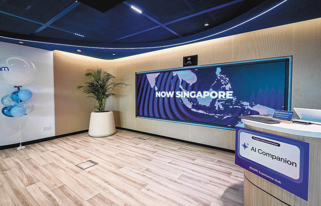 Zoom's New Office Will Showcase Its Latest Innovations