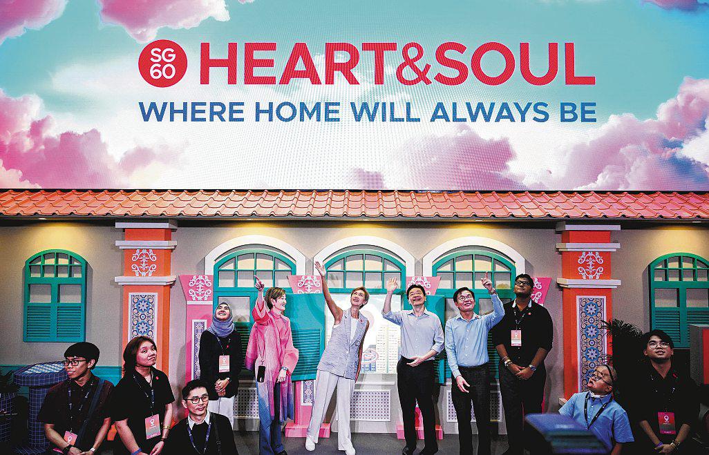 SG60 Heart&Soul Experience launched to offer Singaporeans a peek into the future