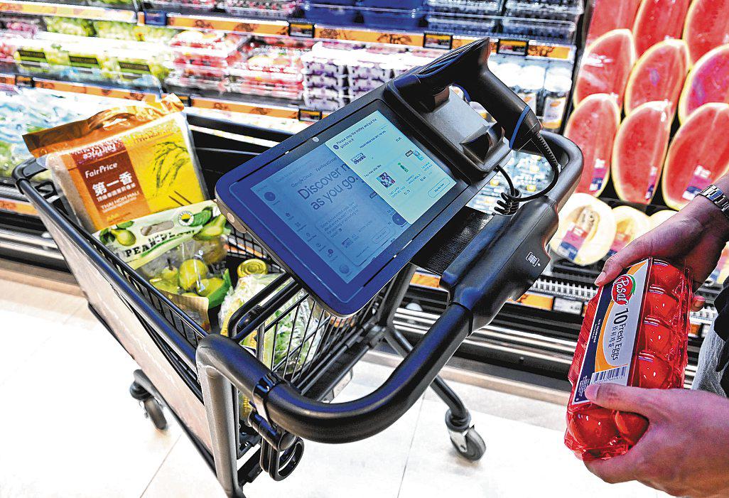 FairPrice Trials Auto Discounts, AI Help in Punggol Digital District Outlet