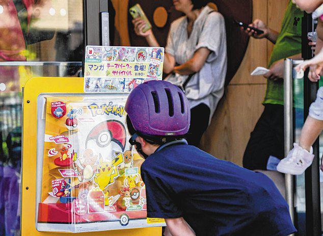 McDonald's Pokemon Frenzy in Japan Shows Collecting Boom's Dark Side